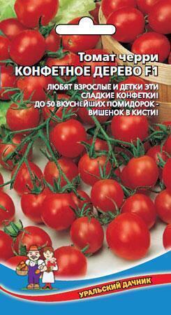 Купить оптом в Ботанике семена Томат Конфетное дерево F1 УД бренд Уральский дачник