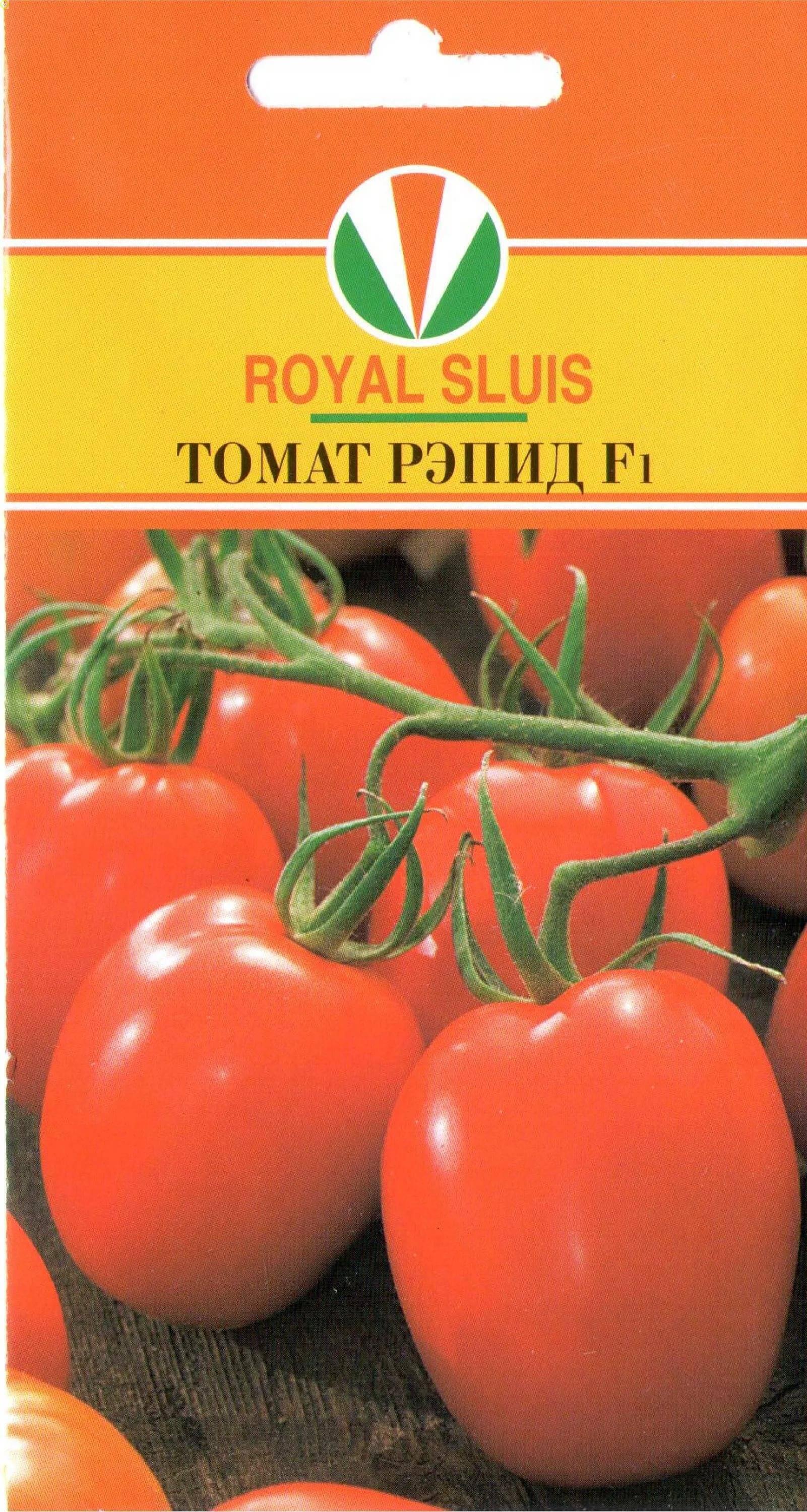 Купить оптом в Ботанике семена Томат Рэпид F1 Акв бренд Акварель