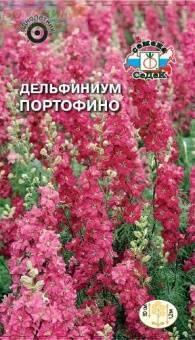 Купить оптом в Ботанике семена Дельфиниум Портофино Сед бренд СеДеК