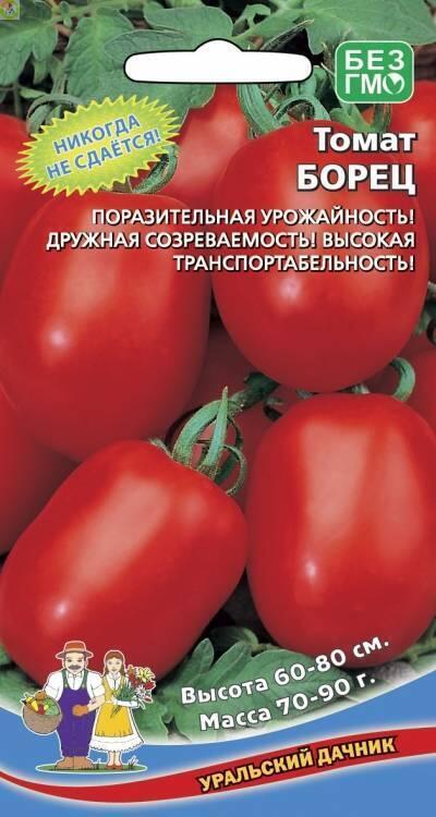 Купить оптом в Ботанике семена Томат Борец УД бренд Уральский дачник