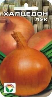 Купить оптом в Ботанике семена Лук репчатый Халцедон СС бренд Сиб.сад