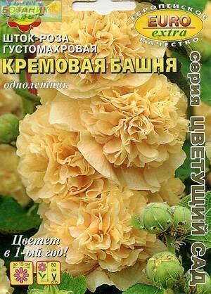 Купить оптом в Ботанике семена Шток-роза Кремовая башня Аэл бренд Аэлита