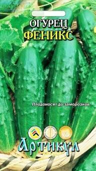 Купить оптом в Ботанике семена Огурец Феникс Арт бренд Артикул