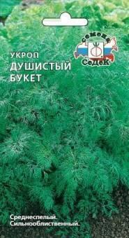 Купить оптом в Ботанике семена Укроп Душистый букет Сед бренд СеДеК