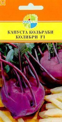 Купить оптом в Ботанике семена Капуста кольраби Колибри F1 Акв бренд Акварель