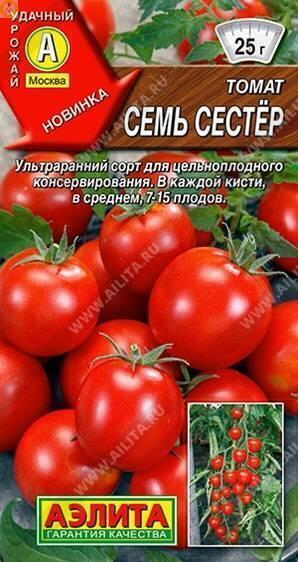 Купить оптом в Ботанике семена Томат Семь сестер Аэл бренд Аэлита