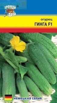 Купить оптом в Ботанике семена Огурец Гинга F1 УУ бренд Урожай Удачи