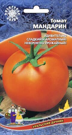 Купить оптом в Ботанике семена Томат Мандарин УД бренд Уральский дачник
