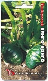Купить оптом в Ботанике семена Патиссон Бинго Бонго Био бренд Биотехника