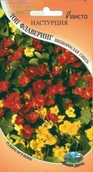 Купить оптом в Ботанике семена Настурция Топ Флаверинг низкорослая смесь Ав бренд Ависта