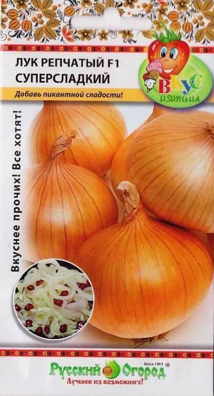 Купить оптом в Ботанике семена Лук репчатый Суперсладкий F1 НК бренд НК