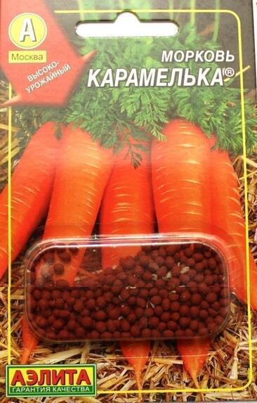 Купить оптом в Ботанике семена Морковь Карамелька гранулы Аэл бренд Аэлита