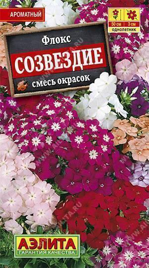 Купить оптом в Ботанике семена Флокс Созвездие друммонда Аэл бренд Аэлита