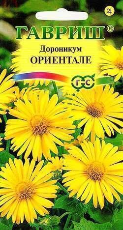 Купить оптом в Ботанике семена Дороникум Ориентале Гав бренд Гавриш