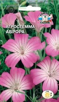 Купить оптом в Ботанике семена Агростемма Аврора Сед бренд СеДеК