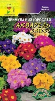 Купить оптом в Ботанике семена Примула Акварель ЦС бренд Цветущий Сад
