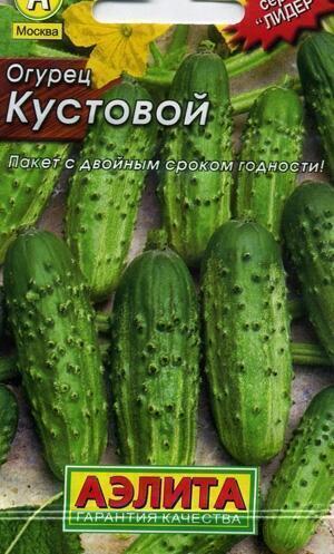Купить оптом в Ботанике семена Огурец Кустовой мет пак Аэл бренд Аэлита