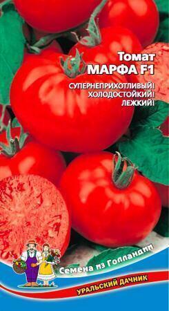 Купить оптом в Ботанике семена Томат Марфа F1 УД бренд Уральский дачник