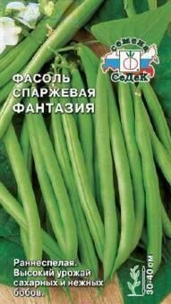 Купить оптом в Ботанике семена Фасоль Фантазия спаржевая Сед бренд СеДеК
