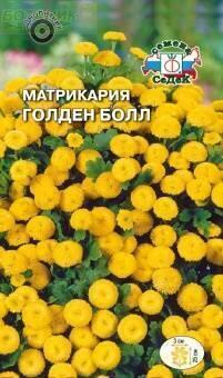 Купить оптом в Ботанике семена Матрикария Голден Болл Сед бренд СеДеК