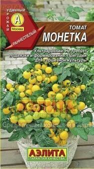 Купить оптом в Ботанике семена Томат Монетка Аэл бренд Аэлита