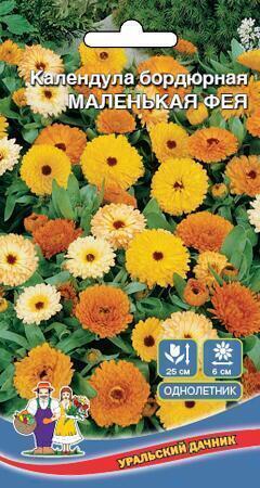 Купить оптом в Ботанике семена Календула Маленькая фея УД бренд Уральский дачник