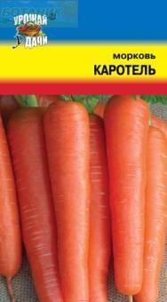 Купить оптом в Ботанике семена Морковь Каротель УУ бренд Урожай Удачи