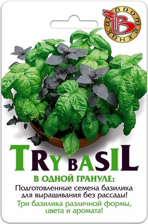 Купить оптом в Ботанике семена Базилик БукетАрома Био бренд Биотехника