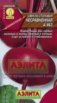 Купить оптом в Ботанике семена Свекла Несравненная А463 Аэл бренд Аэлита
