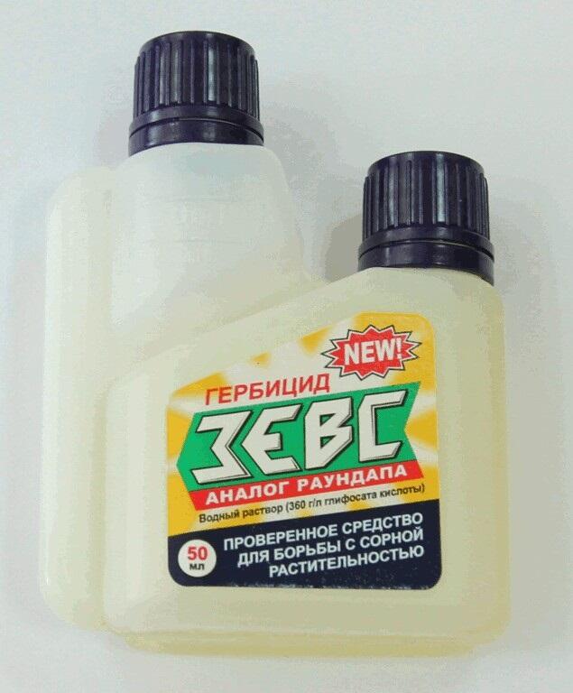 Купить оптом в Ботанике Зевс 50 мл (90)