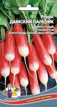 Купить оптом в Ботанике семена Редис Дамский пальчик УД бренд Уральский дачник