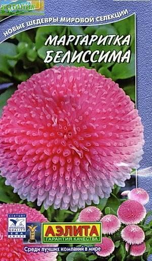 Купить оптом в Ботанике семена Маргаритка Белиссима Аэл бренд Аэлита