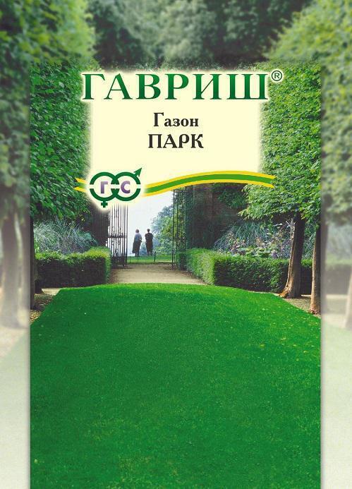 Купить оптом в Ботанике семена Газон Парк 20 г Гав бренд Гавриш