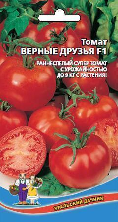 Купить оптом в Ботанике семена Томат Верные друзья F1 УД бренд Уральский дачник