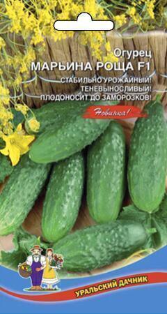 Купить оптом в Ботанике семена Огурец Марьина роща F1 УД бренд Уральский дачник