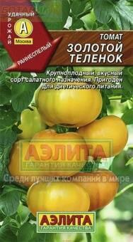 Купить оптом в Ботанике семена Томат Золотой теленок Аэл бренд Аэлита