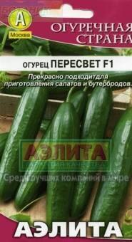 Купить оптом в Ботанике семена Огурец Пересвет F1 Аэл бренд Аэлита