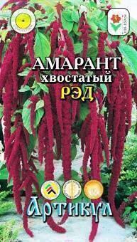 Купить оптом в Ботанике семена Амарант Хвостатый Рэд Арт бренд Артикул