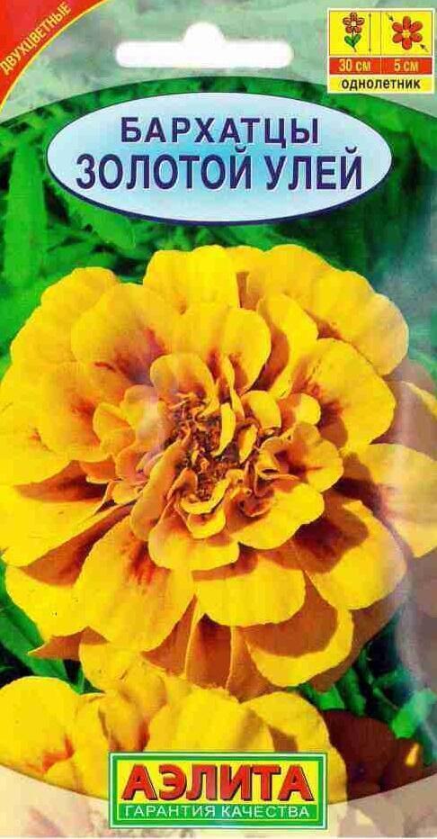 Купить оптом в Ботанике семена Бархатцы Золотой улей отклоненные Аэл бренд Аэлита