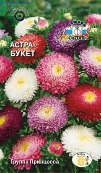 Купить оптом в Ботанике семена Астра Букет (принцесса смесь) Сед бренд СеДеК