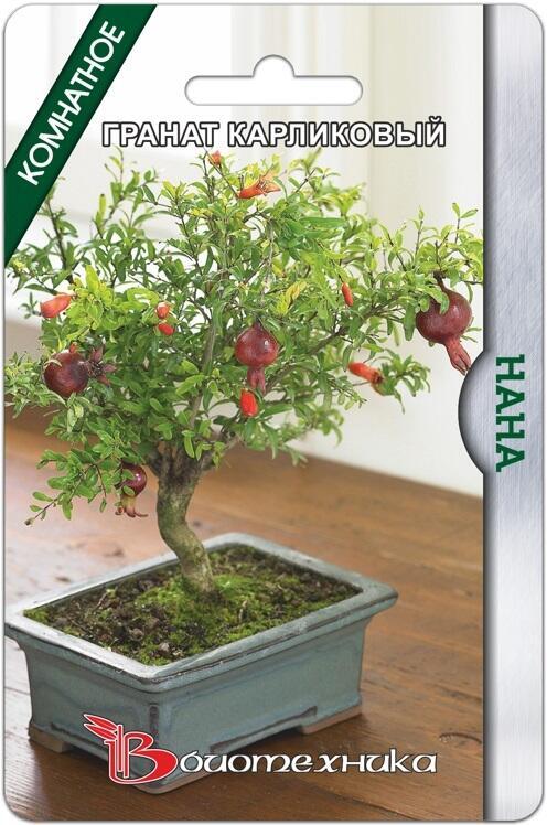 Купить оптом в Ботанике семена Гранат Нана карликовый Био бренд Биотехника