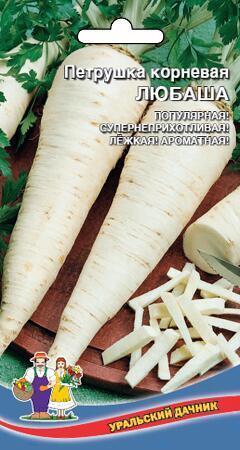 Купить оптом в Ботанике семена Петрушка Любаша корневая УД бренд Уральский дачник