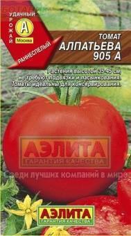 Купить оптом в Ботанике семена Томат Алпатьева 905 А Аэл бренд Аэлита