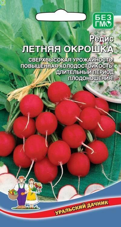 Купить оптом в Ботанике семена Редис Летняя Окрошка УД бренд Уральский дачник