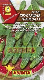 Купить оптом в Ботанике семена Огурец Хрустящая трапеза F1 Аэл бренд Аэлита