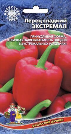 Купить оптом в Ботанике семена Перец Экстремал УД бренд Уральский дачник