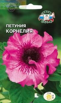 Купить оптом в Ботанике семена Петуния Корнелия F1 Сед бренд СеДеК