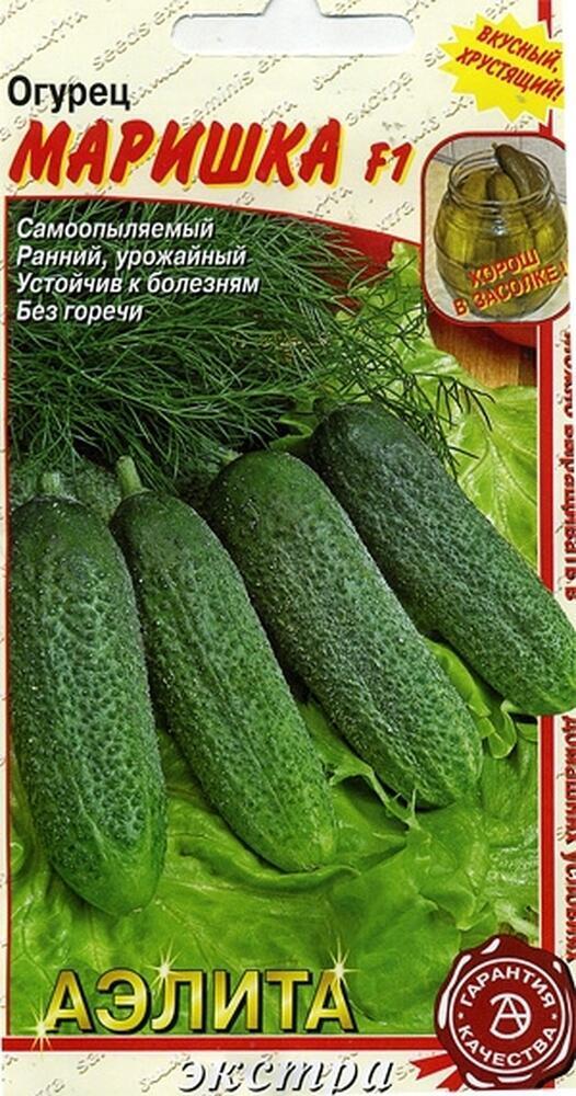 Купить оптом в Ботанике семена Огурец Маришка F1 Аэл бренд Аэлита
