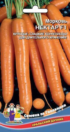 Купить оптом в Ботанике семена Морковь Нектар F1 УД бренд Уральский дачник