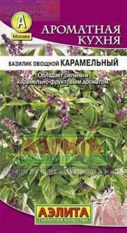 Купить оптом в Ботанике семена Базилик Карамельный Аэл бренд Аэлита